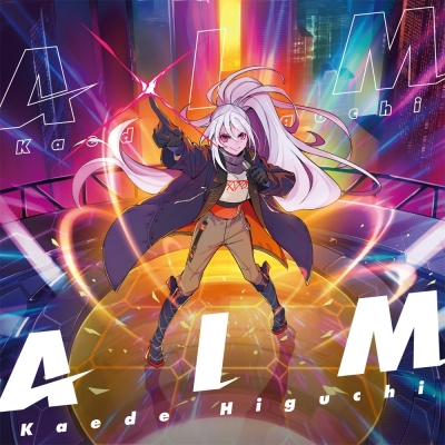 【アルバム】樋口楓/AIM 完全生産限定盤