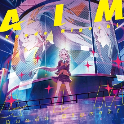 【アルバム】樋口楓/AIM 通常盤