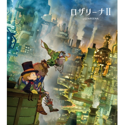 【アルバム】映画 えんとつ町のプペル ED「えんとつ町のプペル」収録アルバム ロザリーナ II/ロザリーナ 期間生産限定盤