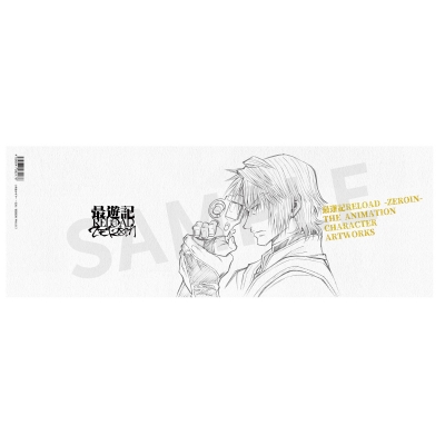 【グッズ-設定資料集「最遊記RELOAD -ZEROIN-」公式キャラクターアートワークス【アニメイト先行販売】