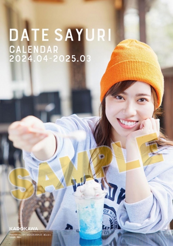 【カレンダー】伊達さゆり カレンダー 2024.04-2025.03(卓上ver.)