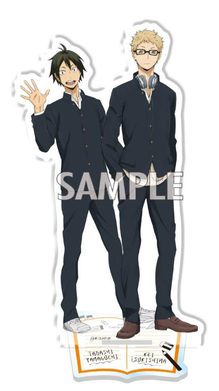 グッズ スタンドポップ ハイキュー 制服 全身アクリルスタンド 月島 山口 アニメイト