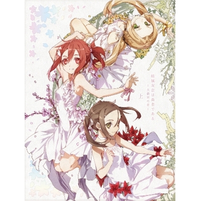 【Blu-ray】TV 結城友奈は勇者である-大満開の章- 上