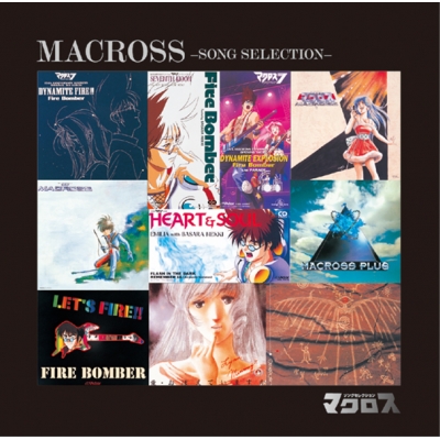 【アルバム】COLEZO! マクロス・ソングセレクション