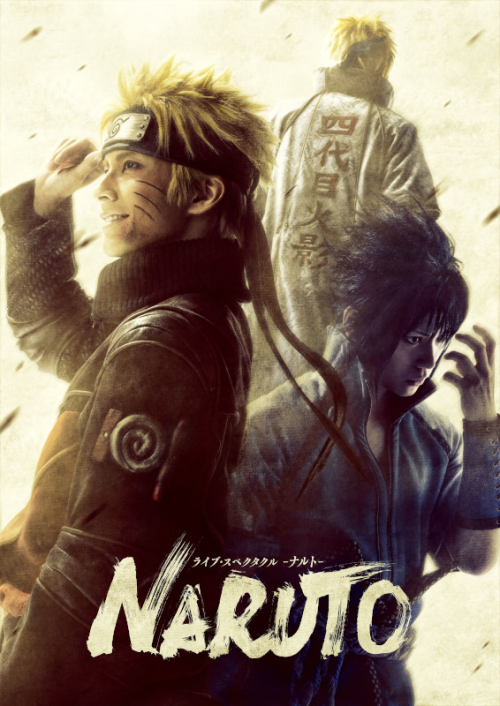 Blu-ray】舞台 ライブ・スペクタクル「NARUTO-ナルト-」～うずまき 