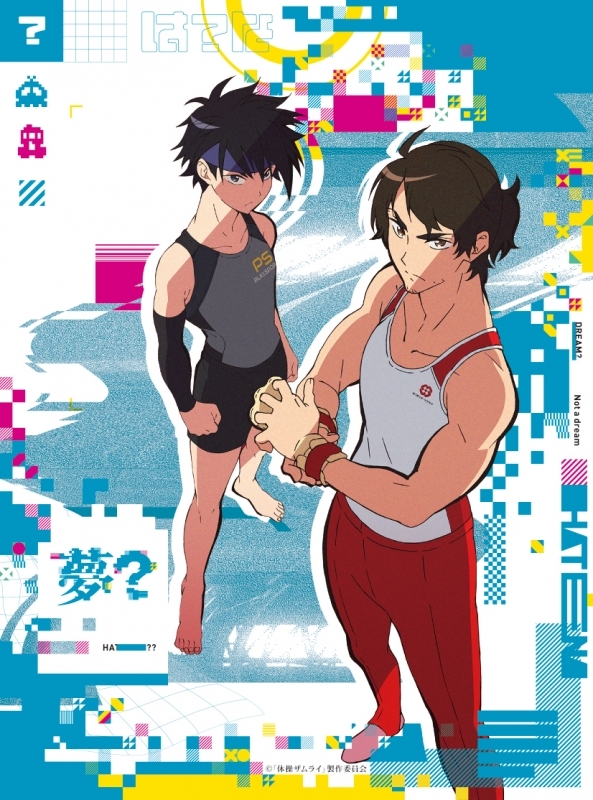 体操ザムライ アニメ声優 キャラクター 登場人物一覧 アニメイトタイムズ 体操ザムライ アニメ声優 キャラクター 登場人物一覧 アニメイトタイムズ