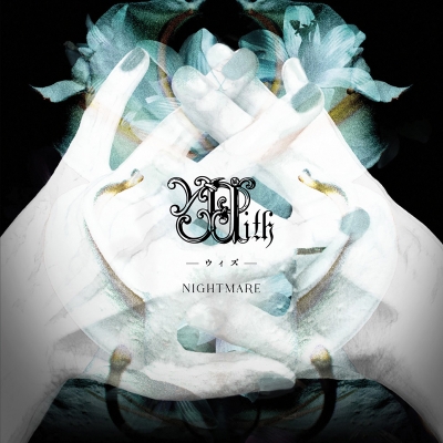 【主題歌】Web 最後の召喚師 -The Last Summoner- OP「With」/NIGHTMARE Type-A 初回限定