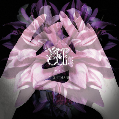 【主題歌】Web 最後の召喚師 -The Last Summoner- OP「With」/NIGHTMARE Type-B 通常盤