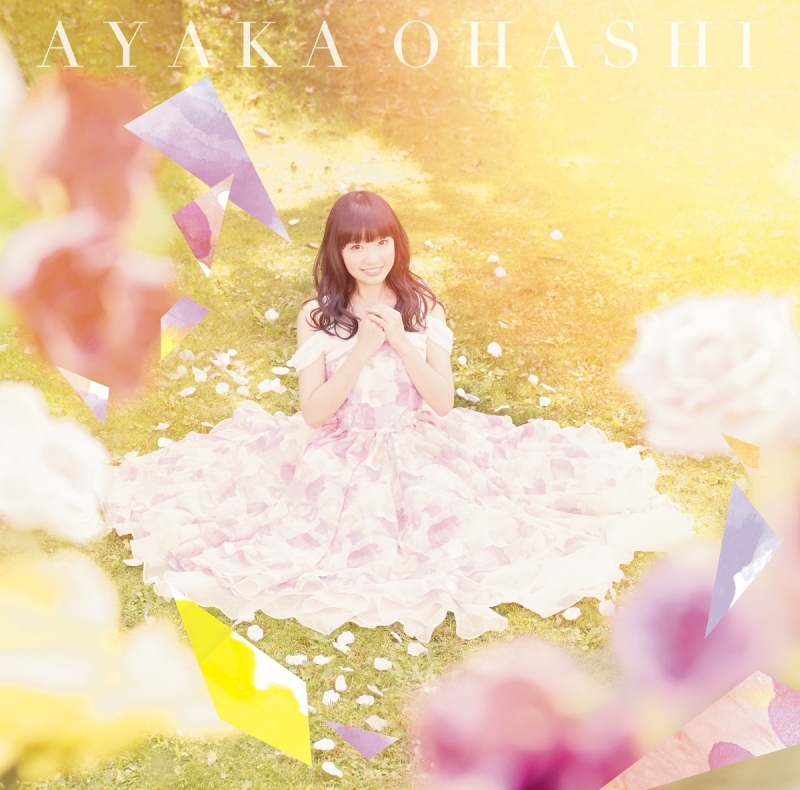 【主題歌】TV コメット・ルシファー ED「ヒトツニナリタイ」/大橋彩香 彩香盤