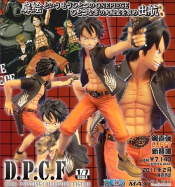 フィギュア】D.P.C.F ワンピースシリーズ 第1弾 モンキー・D・ルフィ 