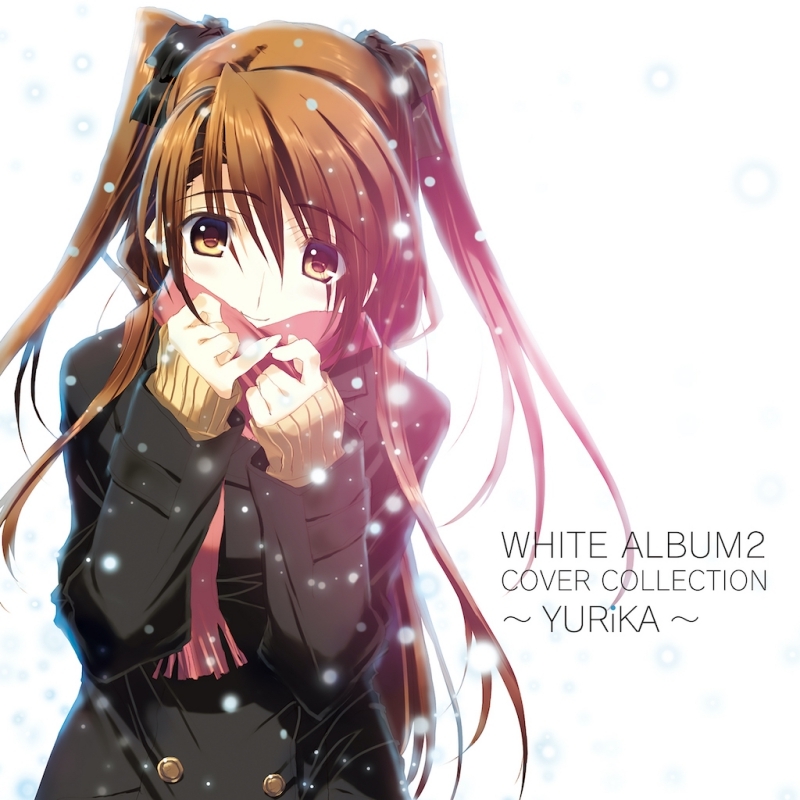 【アルバム】YURiKA/WHITE ALBUM2 COVER COLLECTION~YURiKA~