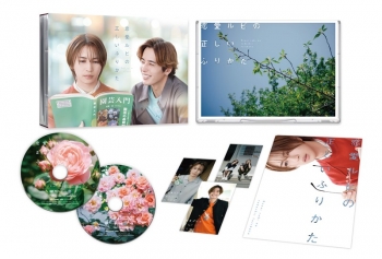DVD】TV ドラマ 実写 恋愛ルビの正しいふりかた DVD BOX | アニメイト