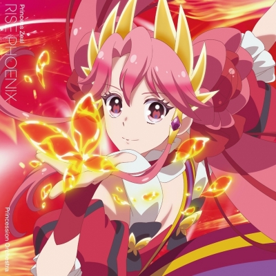 【音楽】プリンセッション・オーケストラ RISE PHOENIX プリンセス・ジール(CV.藤本侑里)
