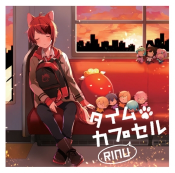 アルバム】莉犬/タイムカプセル 初回限定DVD盤 | アニメイト