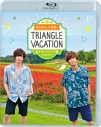 【Blu-ray】TV 染谷俊之と赤澤燈のTriangle vacation~恋するアイランド編~ Chapter1の画像