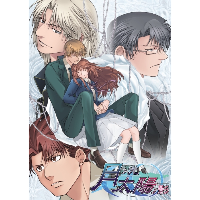 Dlカード スマホブラウザ版 月ノ光 太陽ノ影 ダウンロードカード アニメイト Dlカード スマホブラウザ版 月ノ光 太陽ノ影 ダウンロードカード アニメイト