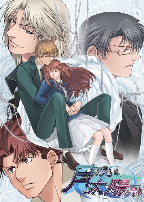 Dlカード スマホブラウザ版 月ノ光 太陽ノ影 ダウンロードカード アニメイト