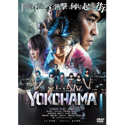 【DVD】映画 YOKOHAMA