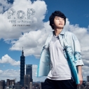 【アルバム】福山潤/P.o.P -PERS of Persons- 通常盤の画像