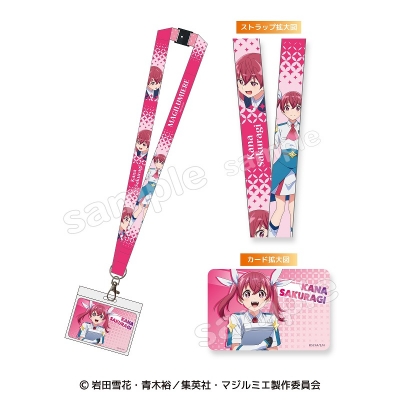 【グッズ-ストラップ】株式会社マジルミエ ネックストラップ 桜木カナ