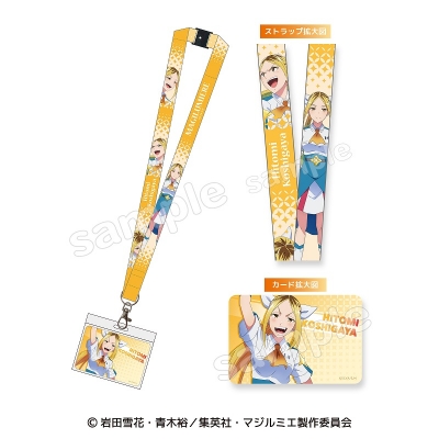 【グッズ-ストラップ】株式会社マジルミエ ネックストラップ 越谷仁美