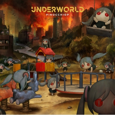 【音楽】ピノキオピー/UNDERWORLD