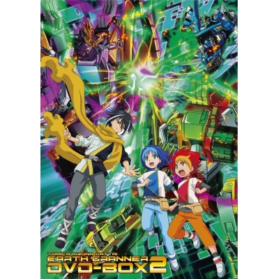 【DVD】TV トミカ絆合体 アースグランナー DVD-BOX2