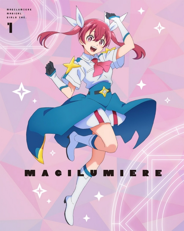 【Blu-ray】TV 株式会社マジルミエ 第1巻(特装限定版)