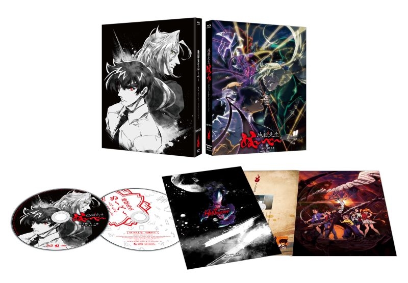 Blu-ray】TV 「地獄先生ぬ～べ～」BD-BOX上巻【フロンティアワークス 