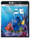 【セール対象】【Blu-ray】映画 ファインディング・ニモ 4K UHDの画像