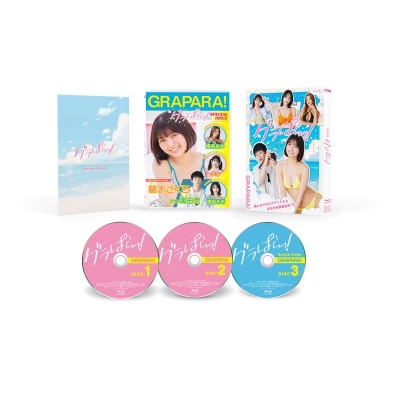 【Blu-ray】TV ドラマ グラぱらっ!Blu-ray BOX