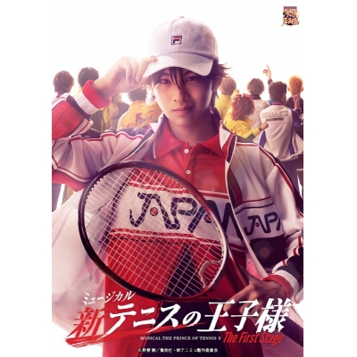 【DVD】ミュージカル『新テニスの王子様』The First Stage