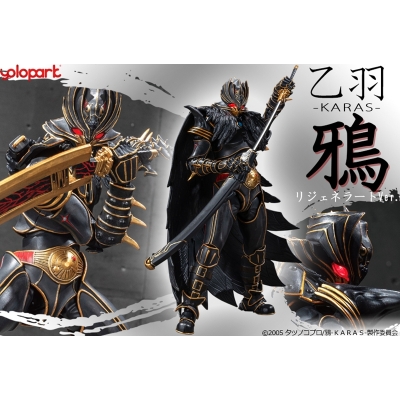 【フィギュア-キット】AMK PRO シリーズ 鴉-KARAS- 乙羽鴉 リジェネラートVer.
