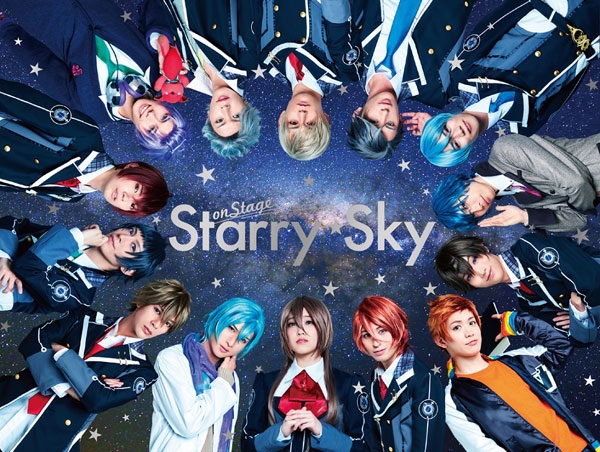 【DVD】舞台 Starry☆Sky on STAGE