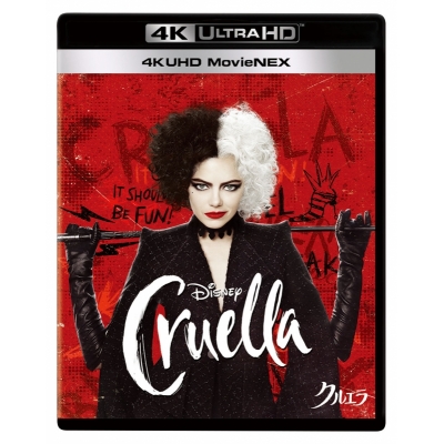 【セール対象】【Blu-ray】映画 クルエラ 4K UHD MovieNEX