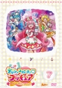 【DVD】TV デリシャスパーティ・プリキュア vol.7の画像
