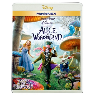 【セール対象】【Blu-ray】映画 アリス・イン・ワンダーランド MovieNEX