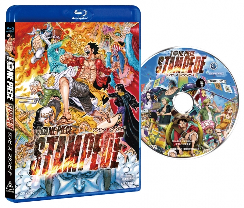 Blu Ray 劇場版 One Piece Stampede スタンダード エディション アニメイト