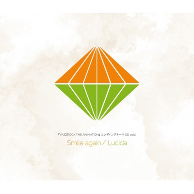 【主題歌】TV VAZZROCK THE ANIMATION エンディングテーマCD vol.5 Smile again/Lucida