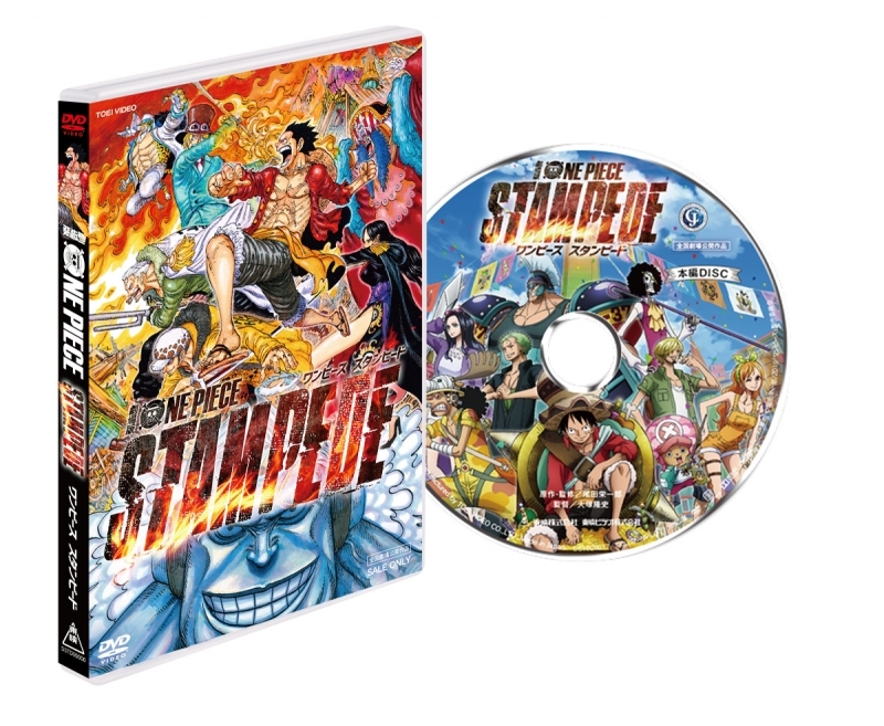 Dvd 劇場版 One Piece Stampede スタンダード エディション アニメイト