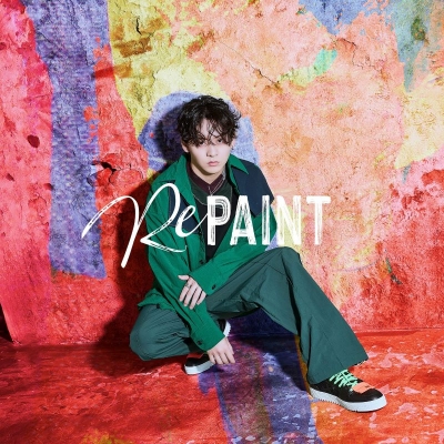 【音楽】TV 戦隊レッド 異世界で冒険者になる OP「Cuz I」収録アルバム RePAINT/牧島 輝【DVD付き限定盤】