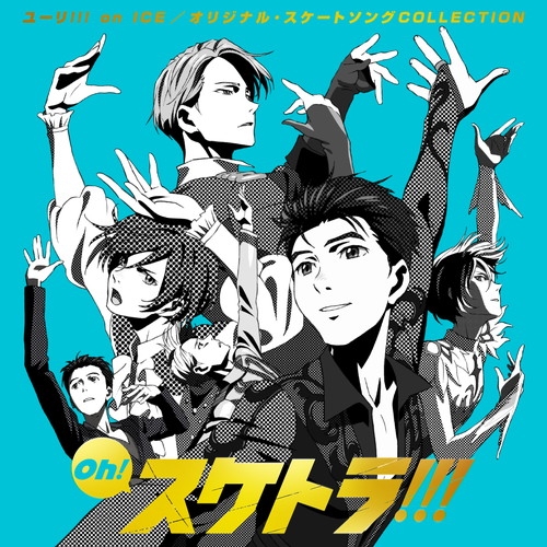 2ページ目 声優 小野賢章さん アニメキャラクター代表作まとめ 年版 アニメイトタイムズ