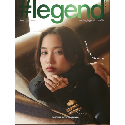 【雑誌】#LEGEND Thailand 2024年12月号
