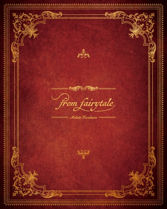 【アルバム】古川慎/from fairytale 初回限定盤