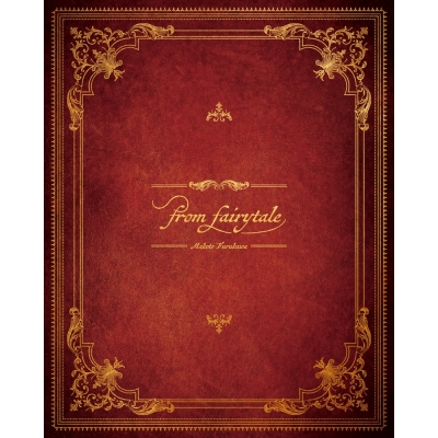 【アルバム】古川慎/from fairytale 初回限定盤