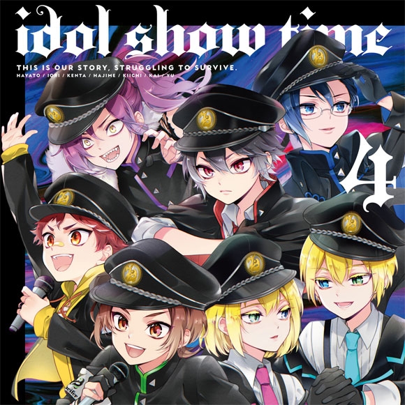【ドラマCD】アイショタ idol show time 4