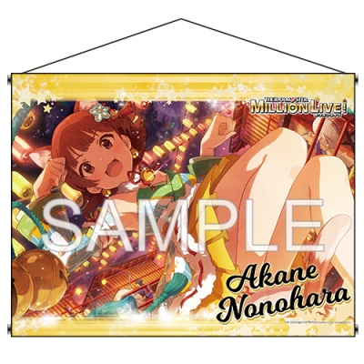 【グッズ-タペストリー】アイドルマスター ミリオンライブ! B1タペストリー「ちゃっかり猫又娘 野々原茜+」Ver.