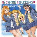 【アルバム】TV イジらないで、長瀞さん 2nd Attack キャラクターソングミニアルバム MY SADISTIC ADOLESCENCE・の画像