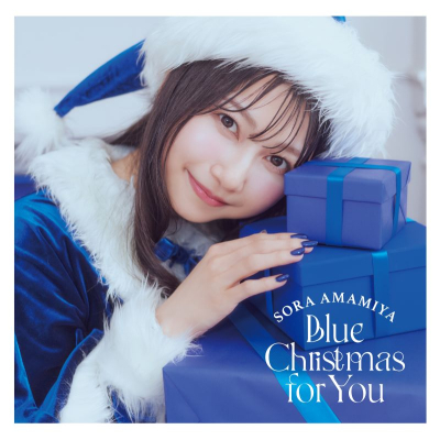 【50%OFF】【音楽】雨宮天/Blue Christmas for You【通常盤】