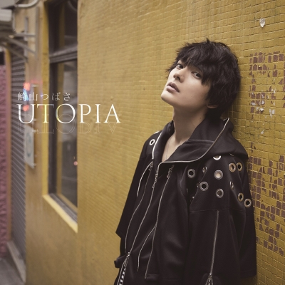 【アルバム】崎山つばさ/UTOPIA スペシャル映像盤